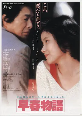 深海回声高清电影全集手机免费在线观看