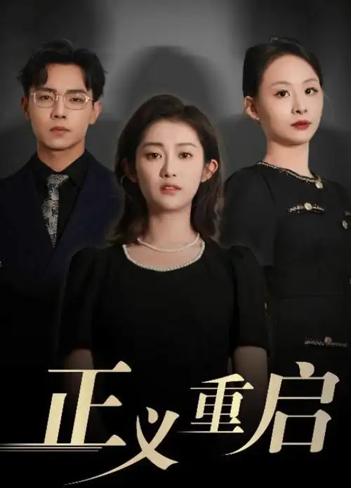 巷口有风都市生活剧全集免费在线观看